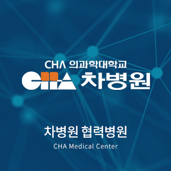 cha